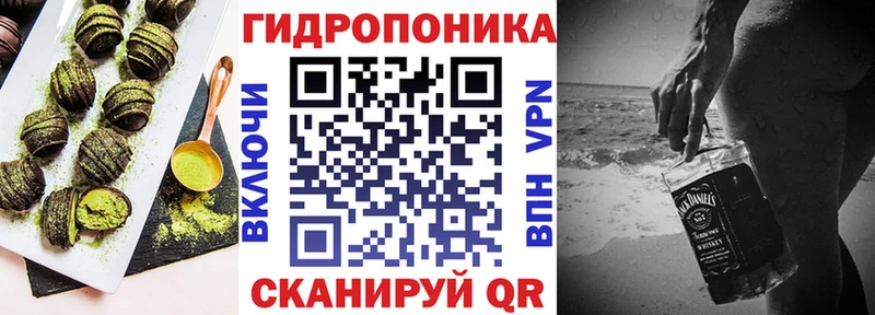 Печенье с ТГК марихуана  где можно купить наркотик  Инсар 