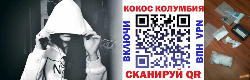 купить   Инсар  КОКАИН Боливия 