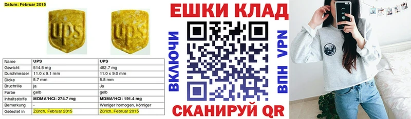 купить наркотики цена  Инсар  Ecstasy Дубай 