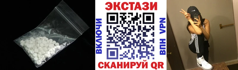 Ecstasy VHQ Инсар