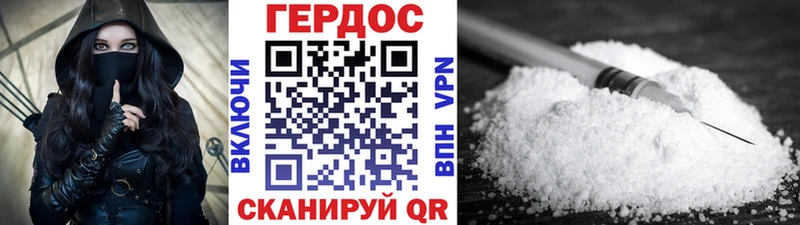 ГЕРОИН гречка  мориарти телеграм  Инсар 