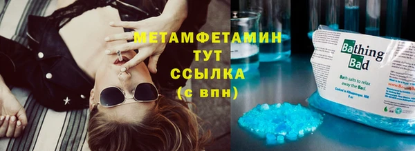 метамфетамин Алексин