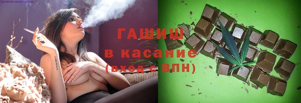 метамфетамин Алексин