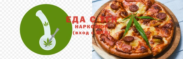 амф Сафоново