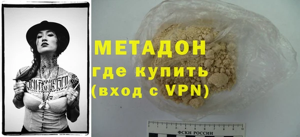 метамфетамин Алексин