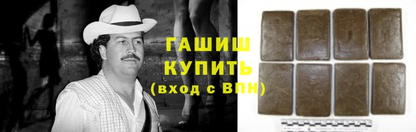 метамфетамин Алексин