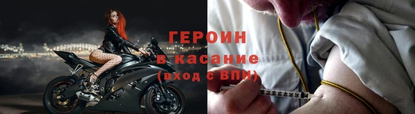 герыч Алзамай