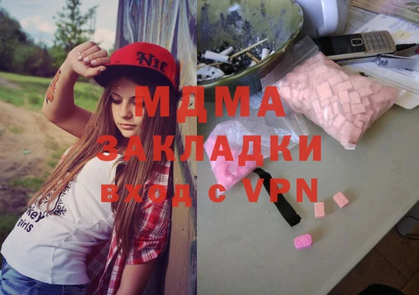 а пвп мука Абаза