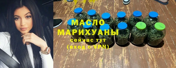 марихуана Саяногорск