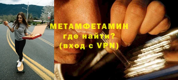 метамфетамин Алексин