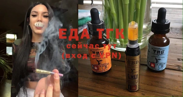 марихуана Саяногорск
