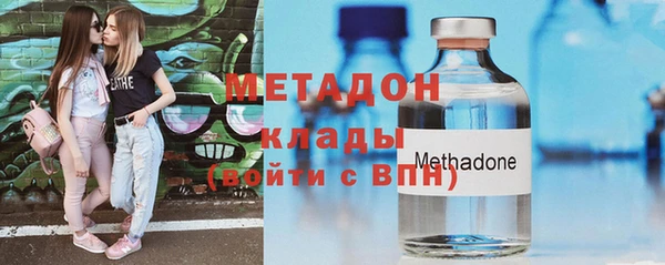 метамфетамин Алексин