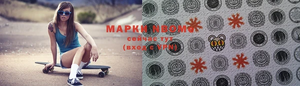 стафф Абдулино