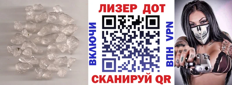 LSD-25 экстази ecstasy  как найти закладки  Инсар 