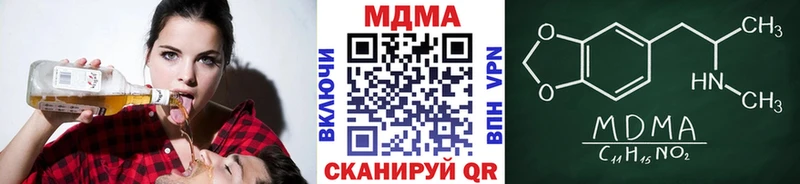 МДМА Molly  МЕГА рабочий сайт  Инсар  купить закладку 