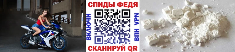 даркнет телеграм  Инсар  МЕТАМФЕТАМИН винт 