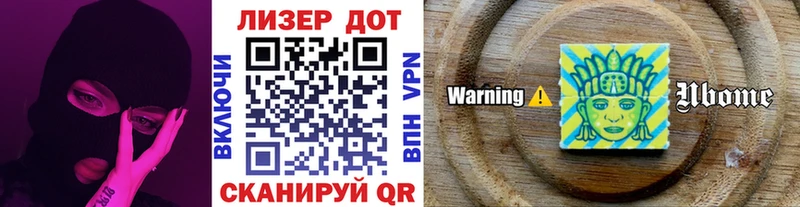 дарнет шоп  Инсар  Марки N-bome 1,5мг 